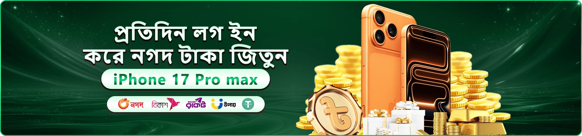 poko c71 গেমিং প্রচারের দৃশ্য