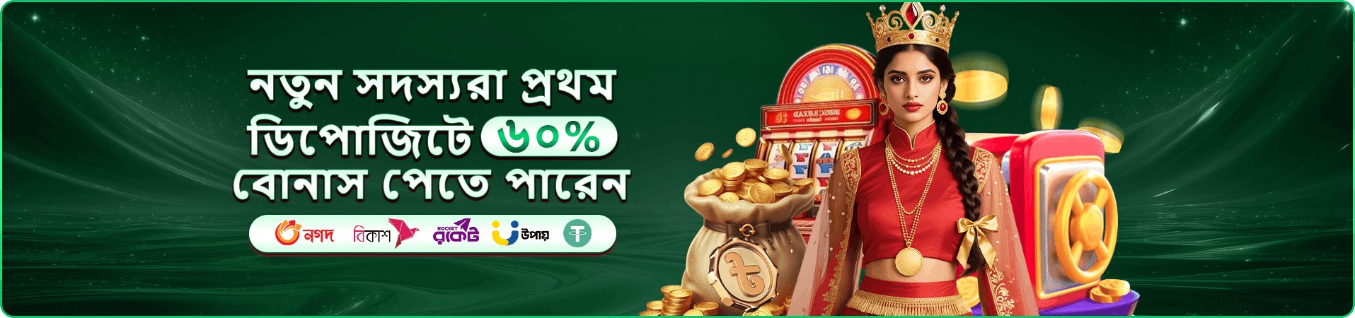 ডিজিটাল গেমিং অভিজ্ঞতার প্রচারের দৃশ্য